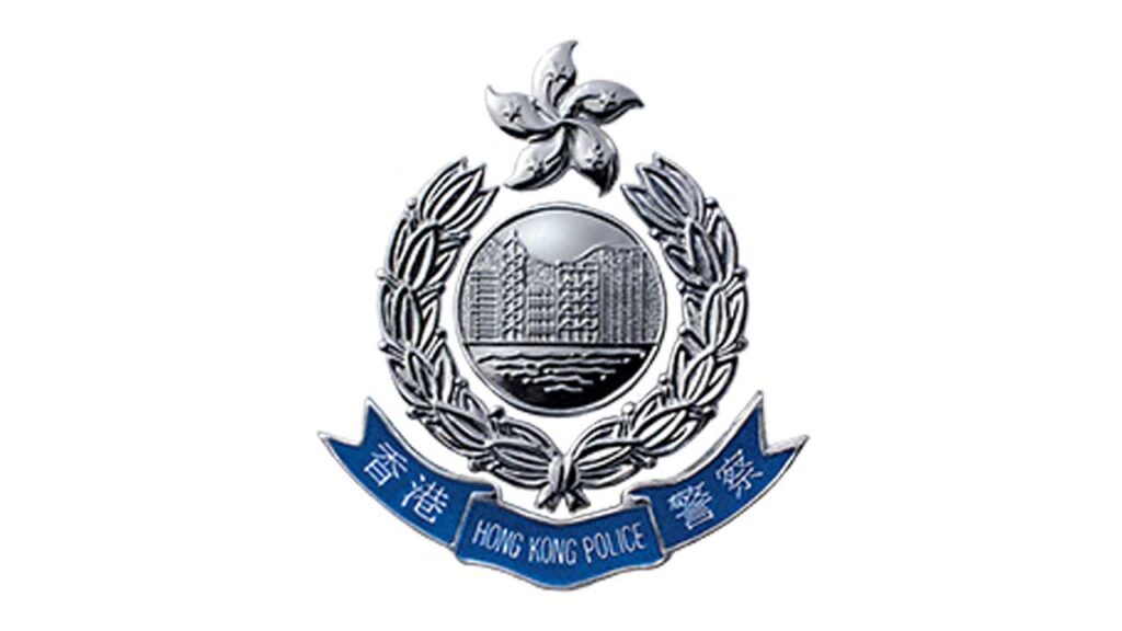 HK Police (online report)